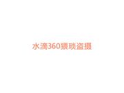 高手偷拍养生馆按摩房犀利大叔各种姿势草到女技师喊肚子疼也没有射还要撸普通话对白