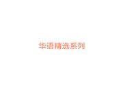 长腿美女衣服还没脱就被按在沙发上撕破黑丝强行干,受不了了说：啊,不行了,你干出来吧,疼死我了!