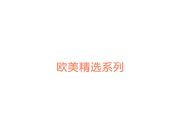 长相气质都很好的美女 丝袜都快被自己撕烂完了 表情相当狐媚淫荡