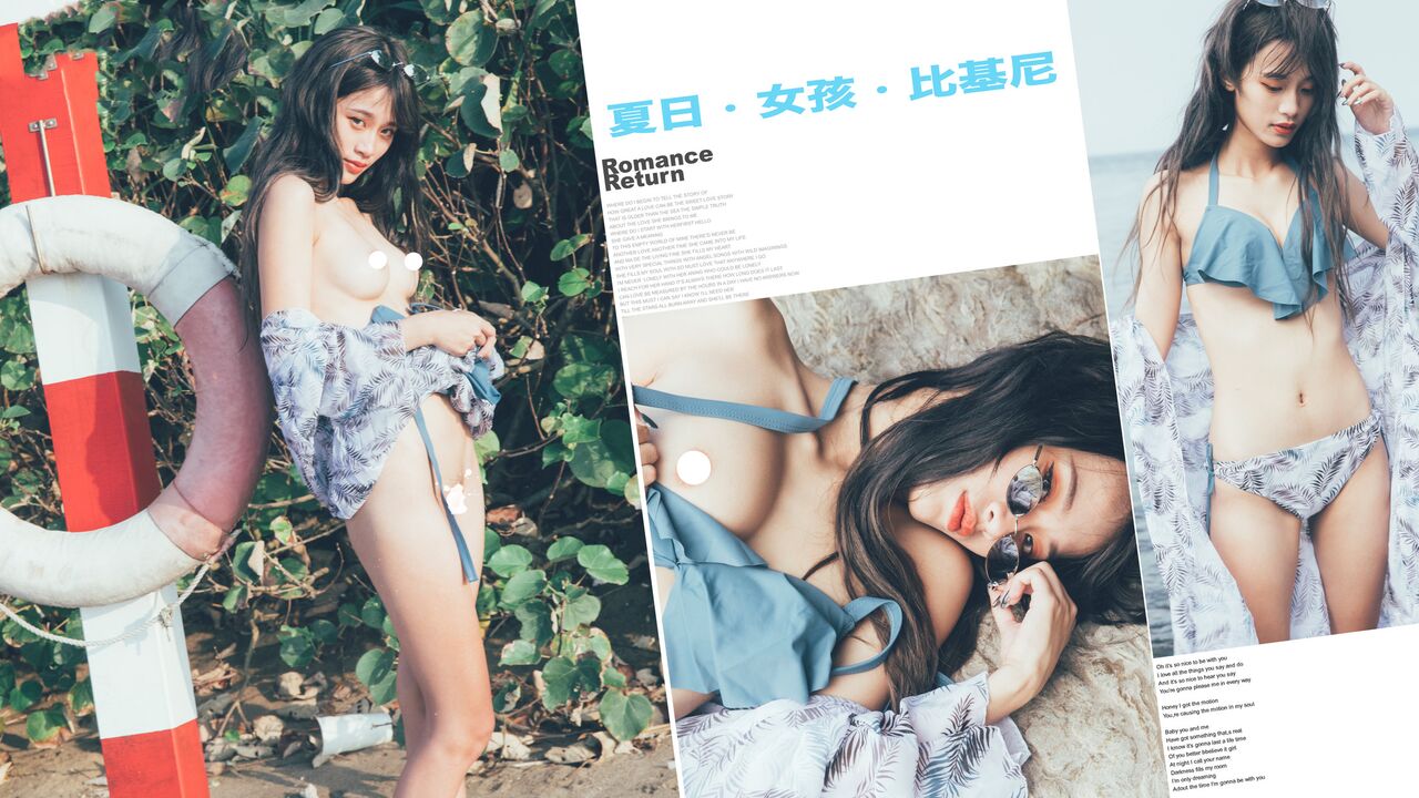 巨乳女神韩芳语 超完美妙龄身材绝美巨乳夏日性感比基尼在激情海岸把女孩弄湿就「淫」了!!