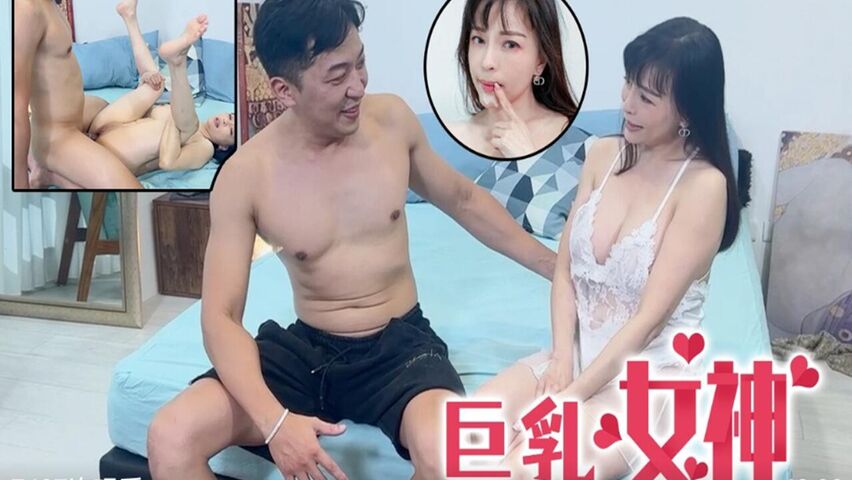 巨乳韵味十足的熟女 女神
