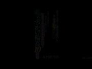 新鮮美胸OL被我教育成肉便器順便讓客戶也爽一下爆射輪姦10發 木村好1