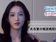 太古里小炮友疯狂做爱