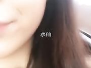 水仙直播车震