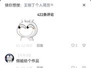 G奶女神 妈妈的年轻闺蜜 真实操丽姐 勾引闺蜜儿子 附带抖音号