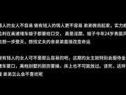 副驾驶口活 堵车时候嫂子不忘深喉口交 坐在保时捷副驾驶的骚货