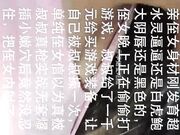 坏叔叔真实诱骗18岁花季亲侄女操她那白嫩的小黑逼