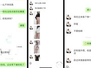 舅妈半夜约我做爱详细记录