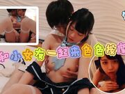 和小女友一起来色色按摩
