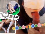 深喉口交按在台球桌上爆操拉丝淫穴最准枪法杆杆爆击蜜穴子宫口