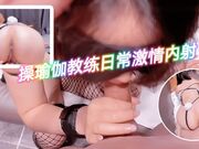 操瑜伽教练的日常激情内射