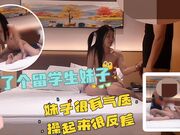 约了个会说一点点中文的留学生妹子妹子看起来很有气质没想到做起来这么反差