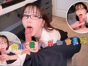 肉便器秘书的完美服务