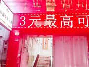 肛交 被主人爸爸后入菊花 手指玩弄菊花小穴内射啪啪骚逼炮击调教