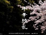 淫荡的骚货学妹为了钱果断出卖身体