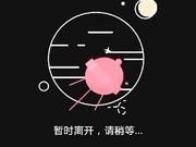 白嫩巨乳正妹性感白絲與小帥哥啪啪