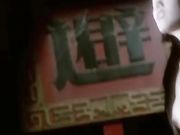 性与禅2-舒淇