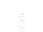 免费炮友2 妹妹・堇～沉迷背德的代价