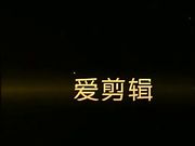 网红演绎早上起床叫外卖，穿的太性感遭起色心的外卖哥强干颜射 听叫声我就硬了